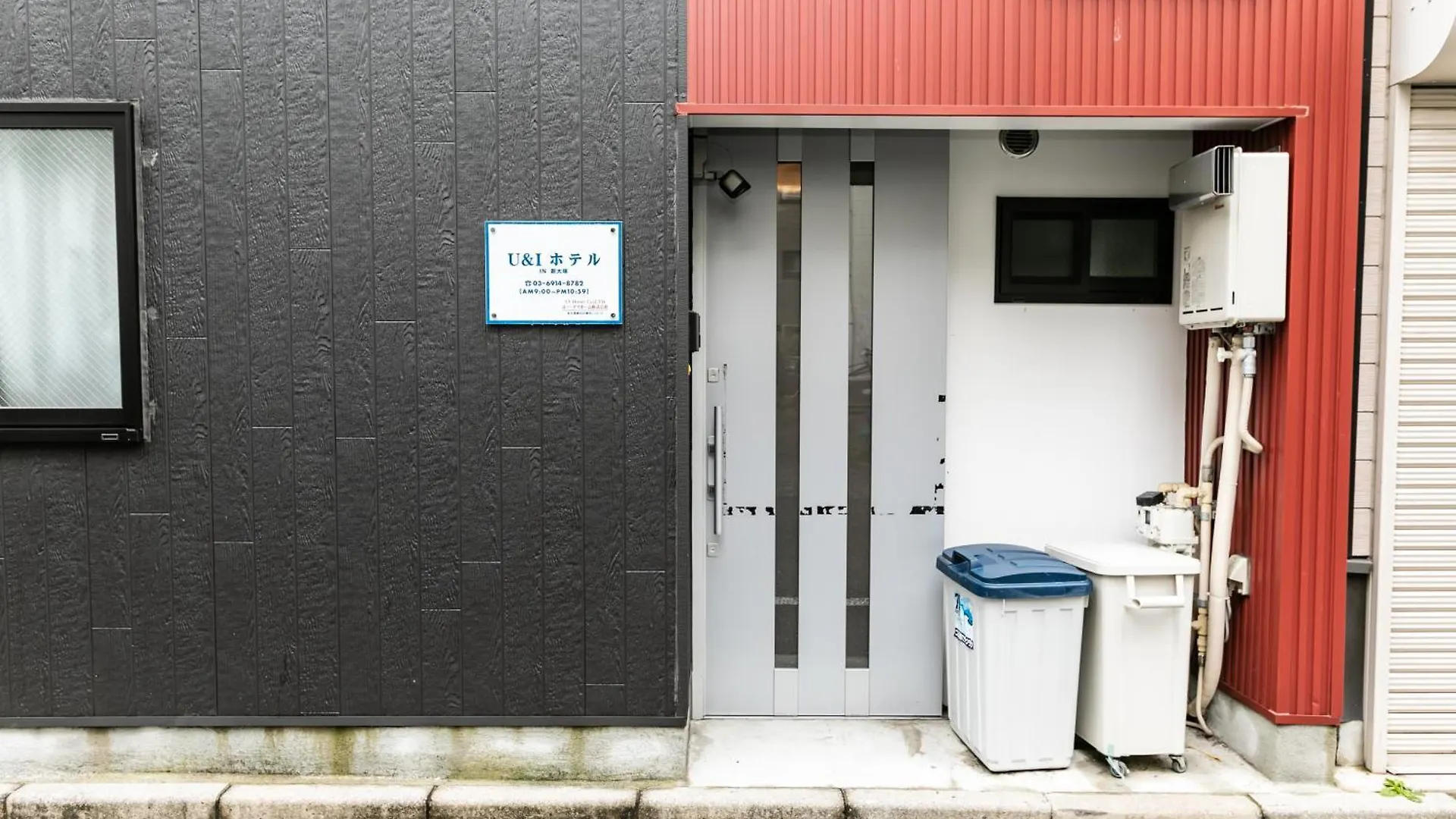 26, Otsuka, Entire House For Rent Villa Tokyo